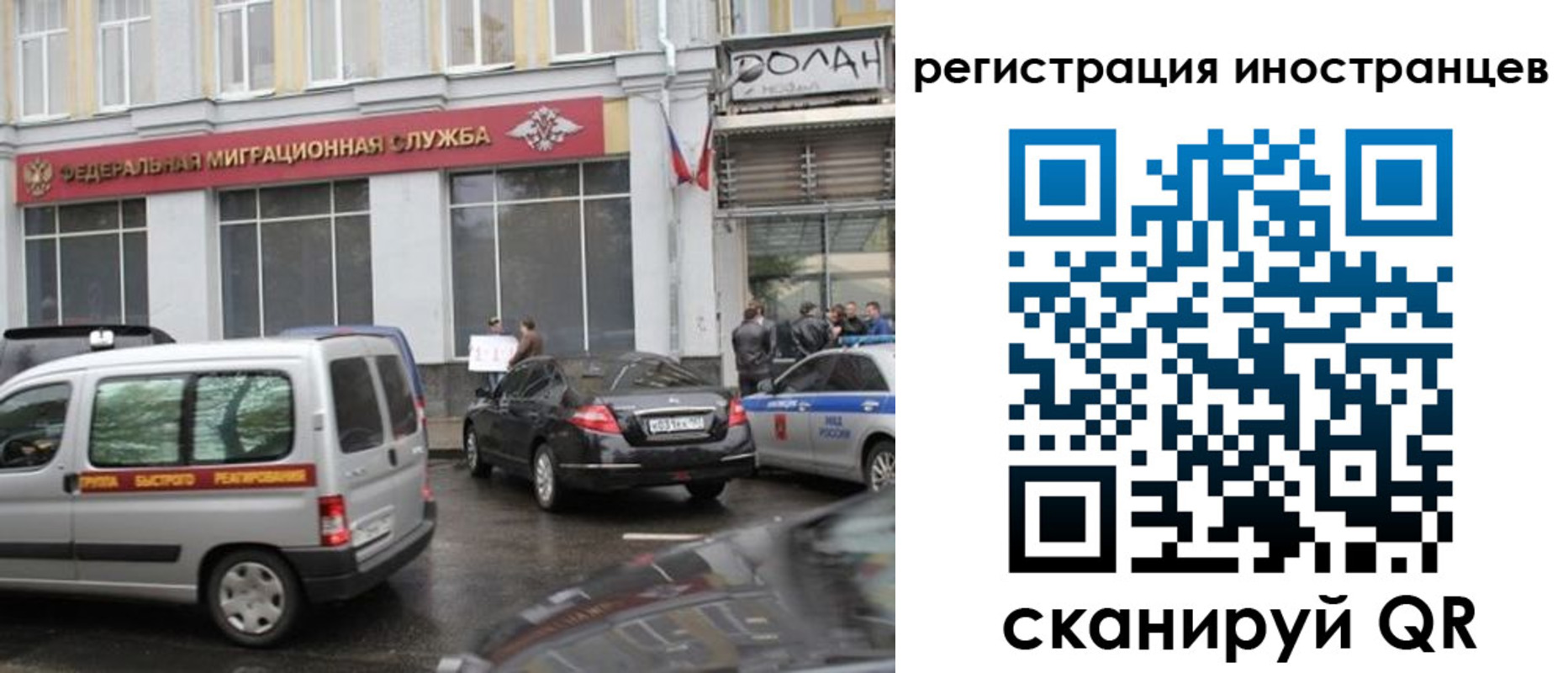 временная регистрация надежно в Пущино